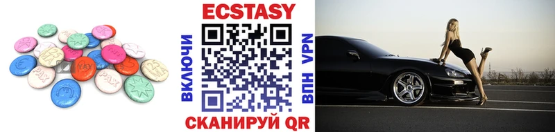 Ecstasy DUBAI  кракен как войти  Ростов  хочу наркоту 