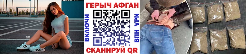как найти   Ростов  ГЕРОИН VHQ 