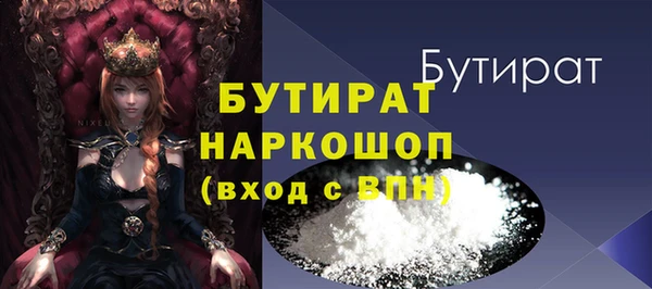марки nbome Балабаново