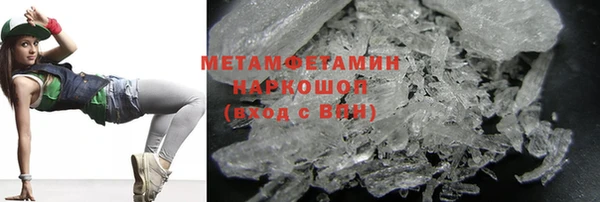 марки nbome Балабаново