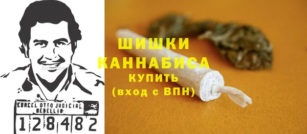 ALPHA PVP Осташков