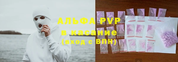 ALPHA PVP Осташков