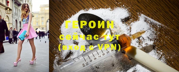 соль ск Осинники