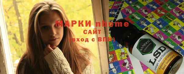 марки nbome Балабаново