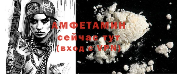 марки nbome Балабаново