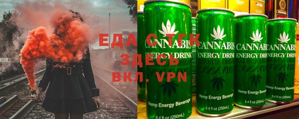 каннабис Балахна