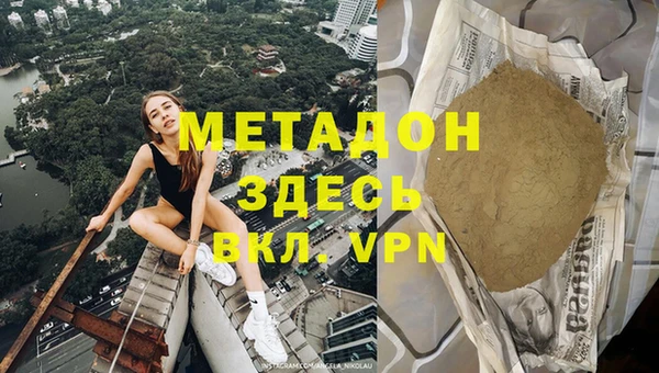 каннабис Балахна