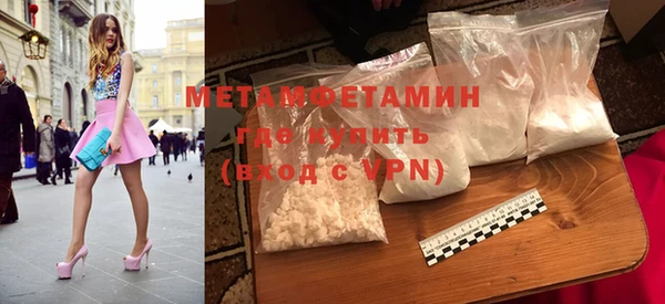 марки nbome Балабаново
