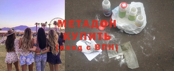 марки nbome Балабаново