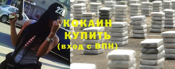 ALPHA PVP Осташков
