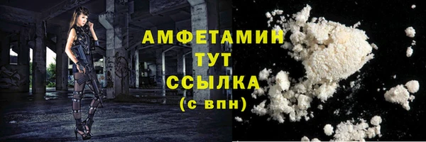 марки nbome Балабаново