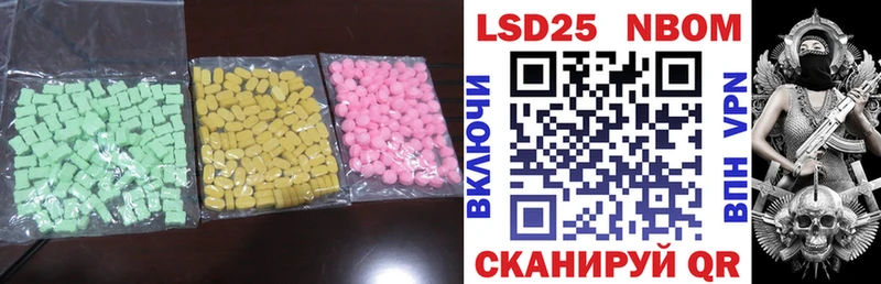 LSD-25 экстази кислота  Ростов 