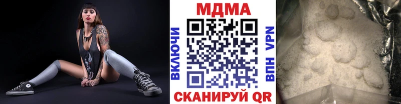 MDMA Molly  darknet наркотические препараты  Ростов 