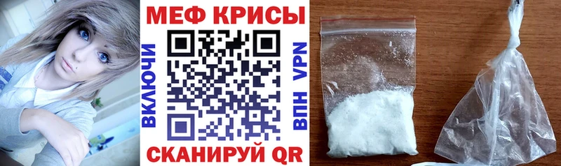 МЯУ-МЯУ 4 MMC купить Ростов