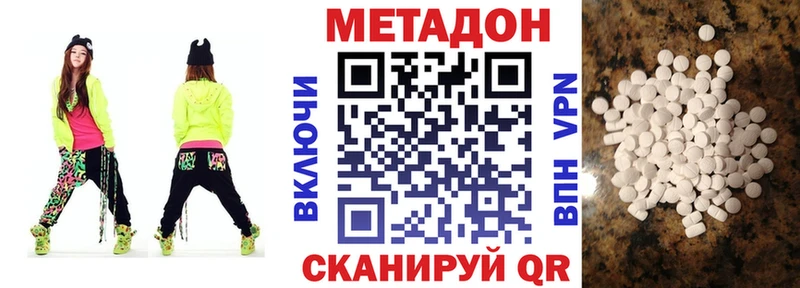 ссылка на мегу ссылки Ростов МЕТАДОН кристалл
