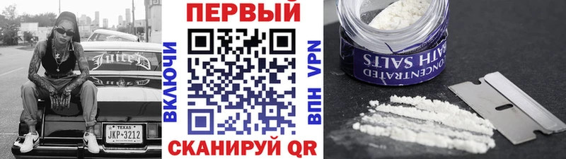 hydra ONION Ростов Первитин витя купить наркоту