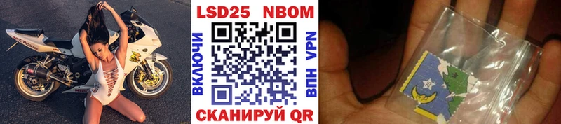 Марки N-bome 1,5мг  наркота  Ростов 