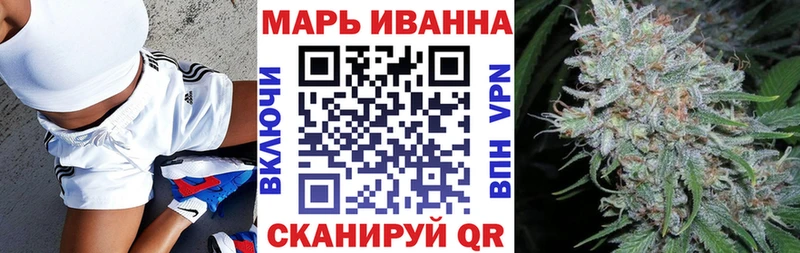 OMG вход  Ростов  Канабис Ganja 